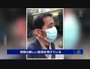 武漢の市民ジャーナリスト、 釈放後も厳重な監視下に