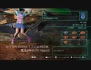 R-TYPE FINAL 3 EVOLVEDを愚兄が平凡プレイpart5