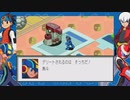 【ゆっくり実況】ロックマンエグゼ part3【エグゼ1】