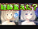 【生徒会戦争】#146　顔が事故ってるけど遂に事件解決！【PRIMAL×HEARTS】