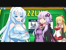 結月ゆかりは積みゲーを崩したい 第14回 Puzzline -パズライン-【VOICEROID実況】