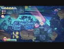 【カービィ】魚だらけの海『星のカービィWiiデラックス』Part.14