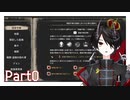 難易度と操作方法、要はチュートリアル[Sherlock Holmes Chapter One]