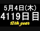 【1日1実績】原子の心　#5【Xbox360/XboxOne】