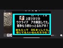 23・5・3夜　カズ屋も上年ツカツカもDS