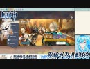 【実況】原神やる！【362】