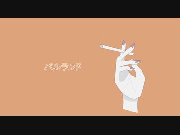 パルランド/Vo.Gumi