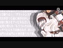 【UTAUカバー】ブロント[ダーリン替え歌]【ブロんぽい人ナイトさん】