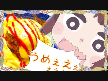 【家庭料理祭2023】オムライス う　め　ぇ　え　え　え　え　え　え　え ええええええええええ！！！！！！！