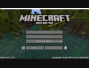 「マインクラフトで超大国の主になる｛その１｝」part1