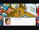 #2【ロックマンエグゼ】バスターMAXモードで楽しむ初見Play