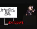 赤西瑛梨華「フリップネタ」／単独公演『やる気の切れかけたシンデレラ』より（20XX.X.X）