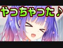 【天使】#31　何やら含みのある遅刻の理由【天使☆騒々 RE-BOOT!】
