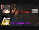 【Night of the Dead】この世界でも拠点を作ってゾンビを撃退しろ！#7