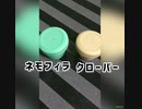 部屋に小さいガーデンを　ことりガーデン　【ガチャガチャ】　【capsule toys】　kotori garden