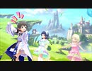 全開！ミラクルアドベンチャー！【みりあ こずえ 雪美】