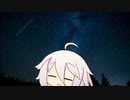 ねむねむIAちゃん【ソフトウェアトーク劇場】
