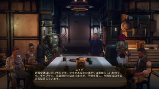 ザ・アウターワールド実況プレイpart143