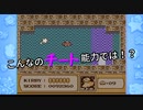【星のカービィ】ピンクの悪魔の足跡【実況】 Part4