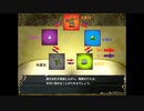 【フリーゲーム】ファイアーエムブレムみたいなシミュレーションゲーム【もんすたあげっちゅ　1】