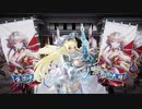 【英傑大戦】気まぐれにデッキ変えつつ英傑【第117回：灰かぶりの剣技】