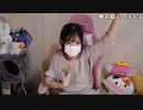 【みーたん】超会議おつかれさまでした！のみざつ（っ ‘ ᵕ ‘ ｃ）。2023年5月1日