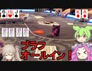【ロカポ#6】訪れたポーカールームで痛恨のミスプレイをしました【札幌市／カジスポ札幌】