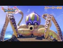 ドラクエ11S ストーリー#18 クラーゴン 人魚ロミアとキナイ