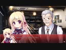 【一之江金魚編】彼女に振られたので大図書館の羊飼い自由に実況プレイPart17