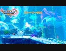 ドラクエ11S ストーリー#19 人魚ロミアとキナイ 海底王国ムウレア メダル女学園