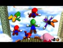 [Hobo Bros]スーパーマリオ64バトルロワイヤル！[Minus World]
