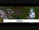 【龍の背で営んで】ドラゴノーカ part22