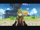 【原神】コレイがひたすらテクテク旅するだけpart3(望舒旅館～璃月港)