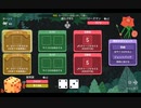 【プレイ動画】全ては運しだい！？Dicey Dungeons Part030【ダイシーダンジョンズ】