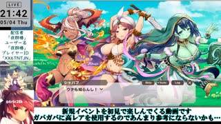 【モン娘TD】美少年祝祭サルーマハラガーンE-4 計画おじゃんなばっどでい