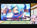 【ポケモンスカーレット】結月ゆかりの気ままな虫縛り旅【part29】