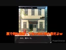 【手紙屋】GW企画！予想しなかった事件発生！？なんだこれ…世にも奇妙な物語かよ【実況プレイ】