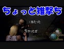 【海月ゾンビの】スタイリッシュ爆発バイオ4-13爆目【バイオハザード4実況】