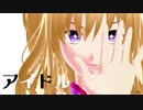 【MMDオリキャラ】アイドル/IDOL【YOASOBI】