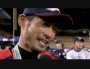 いきかけ!?一朗曲