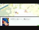 エグゼコレクション本番【ロックマンエグゼ3】実況プレイ part4【アドコレ】