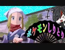 しりとりしながらレジェアルはクリアできるのか？【 ポケモン アルセウス 】