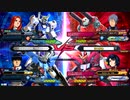 EXVS2XB　隣の姉ックス番外編　FB視点で兄弟チームの固定戦で対最強EXX職人チーム　見応え抜群！　