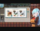 【艦これ】周年任務や榛名改二乙任務など#2