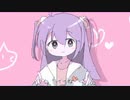 【歌ってみた】おくすり飲んで寝よう ver.はべる