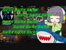 【MTGA】シネマセイカのバーン日和#46【映画紹介】