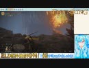 【実況】ELDEN RINGやる！【62】