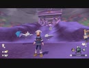 LAS_16 ただ土下座するだけじゃあ物足りなくねーか？ お？ 【ポケモン アルセウス 】