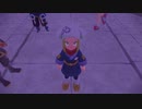 LAS_17 ディアルガを捕まえろ！ いや、捕まえろって言ってるんじゃ！ヒスイ編 最終回 前編【ポケモン アルセウス 】