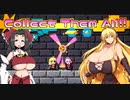 【フリーゲーム】ボールを打つたびに揺れるＦＬＯＯＲ☆ＢＬＡＳＴＥＲ！！　（#ゆかマキファンタジー）